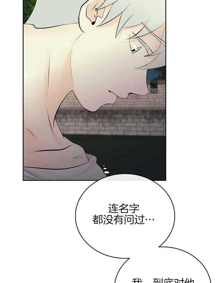 第75话_截胡10