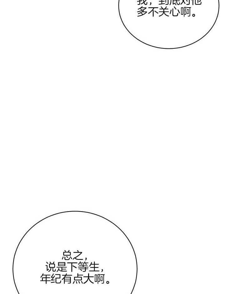 第75话_截胡11