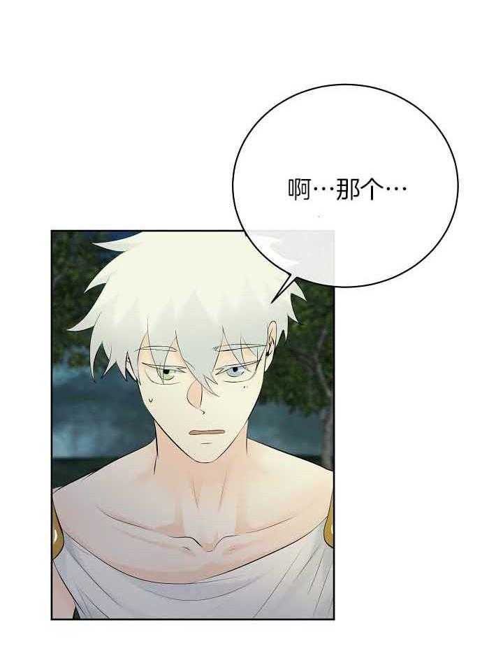 第75话_截胡13