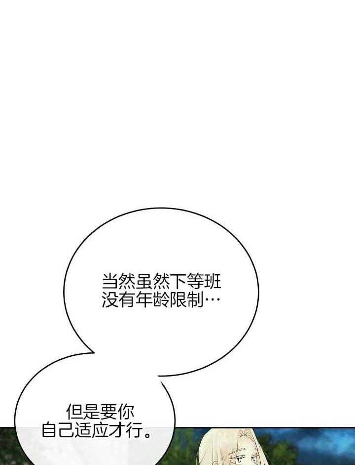第75话_截胡14