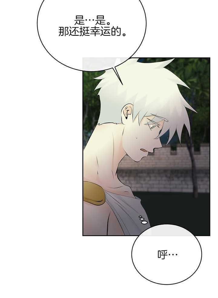 第75话_截胡16