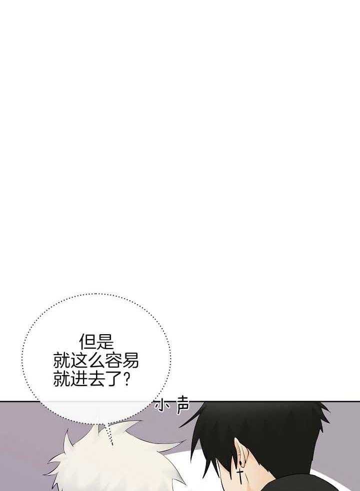 第75话_截胡17