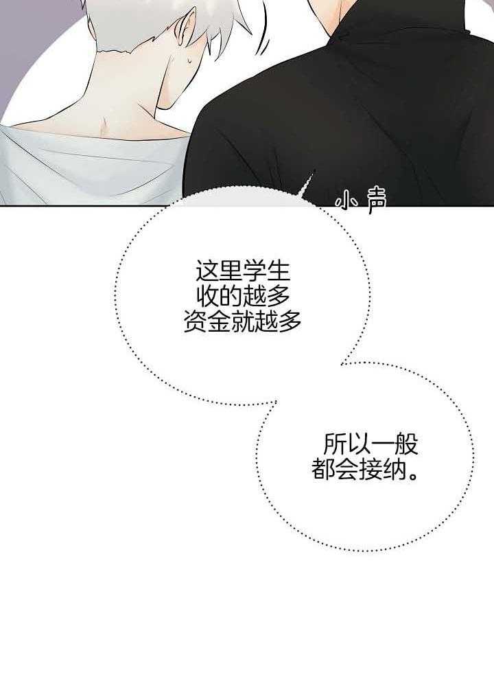 第75话_截胡18