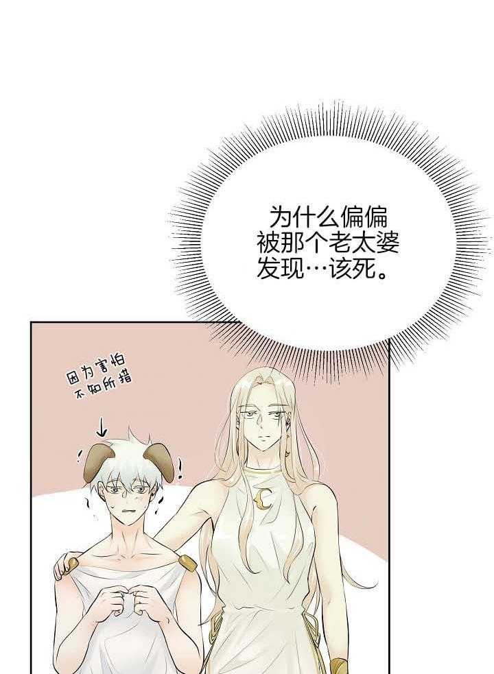 第75话_截胡23