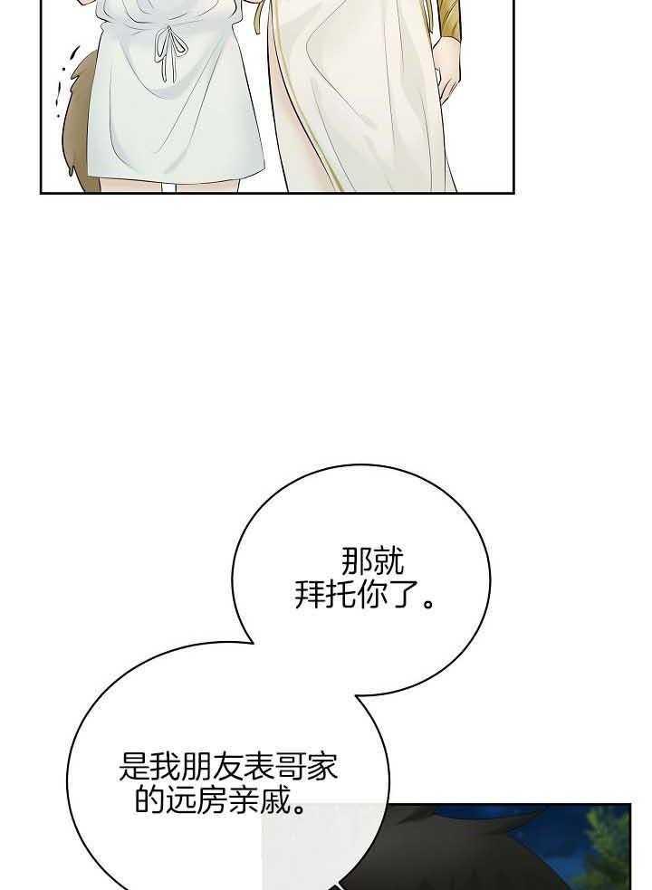 第75话_截胡24