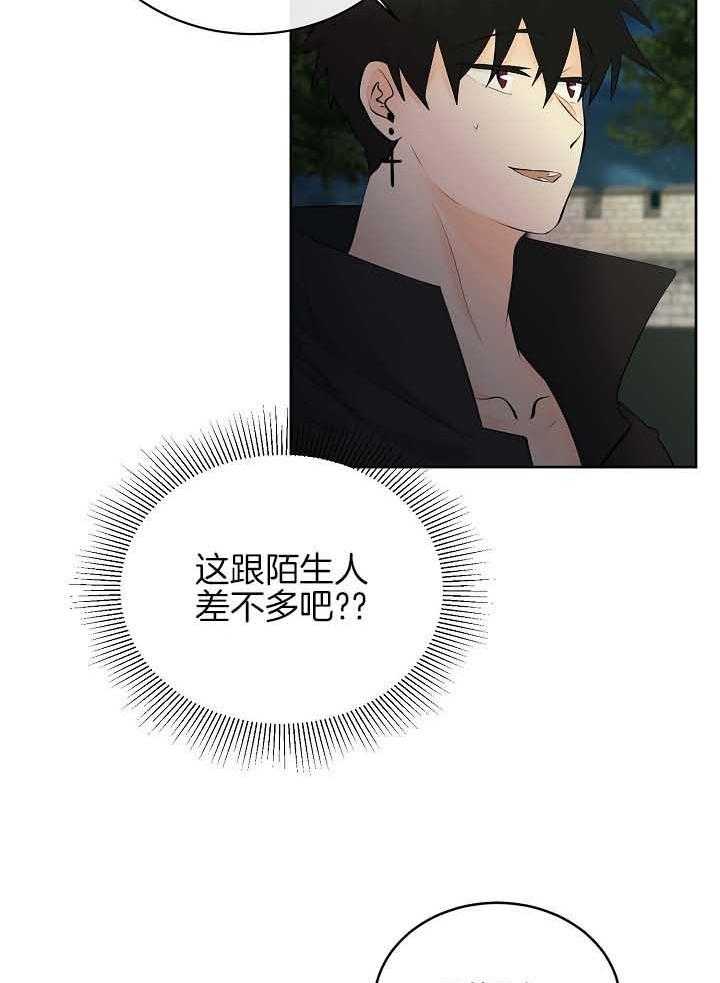 第75话_截胡25