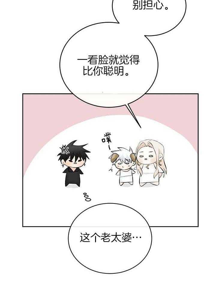 第75话_截胡26