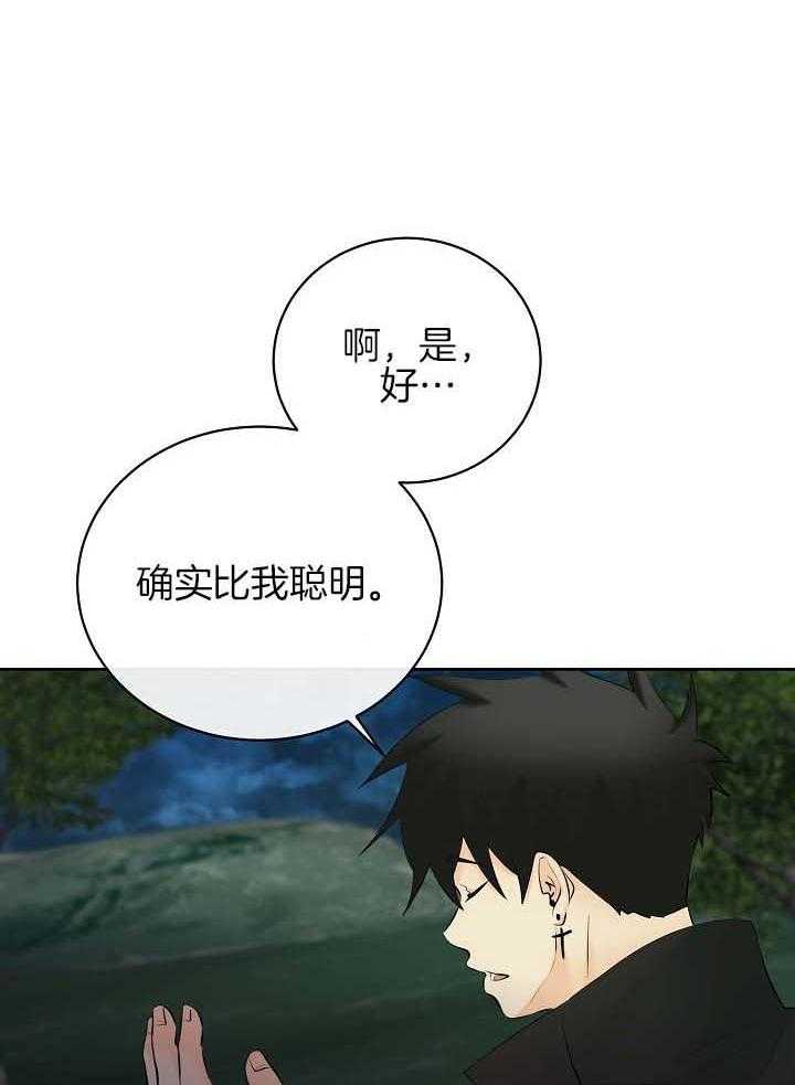 第75话_截胡27