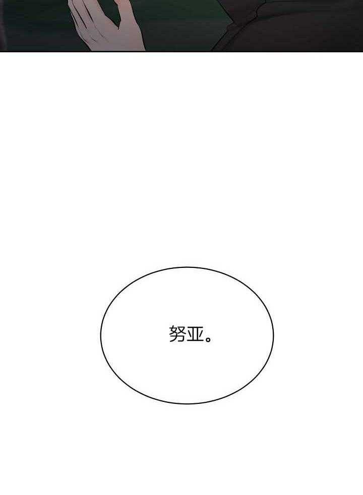第75话_截胡28