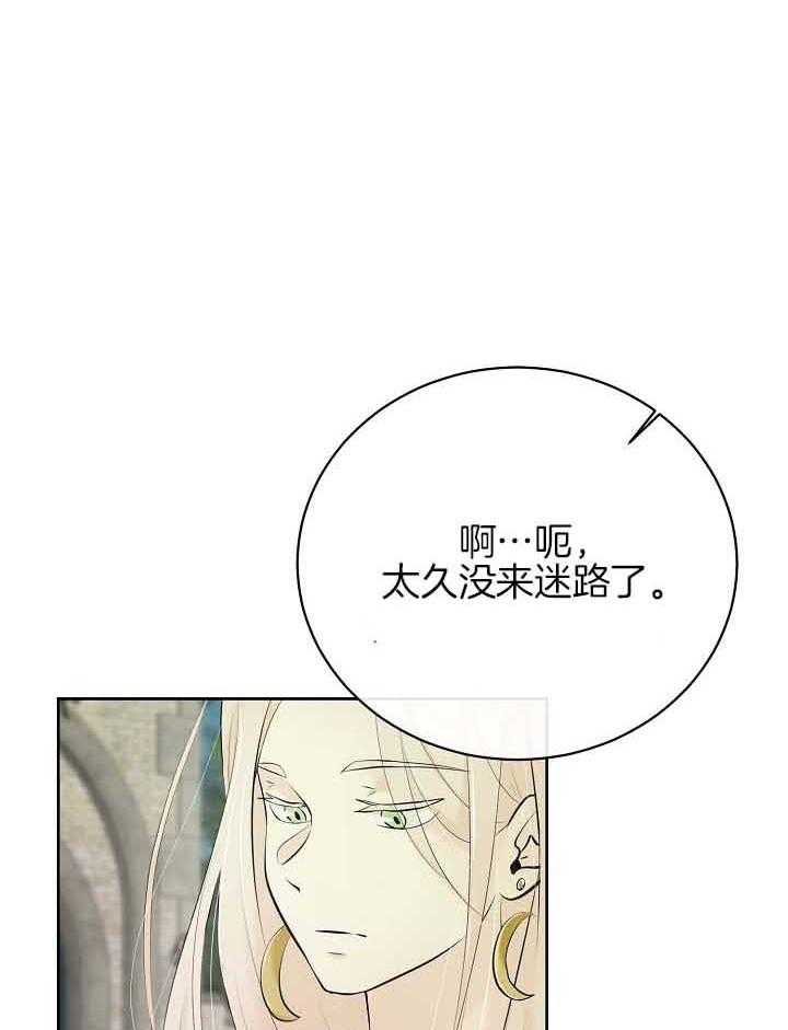 第75话_截胡3