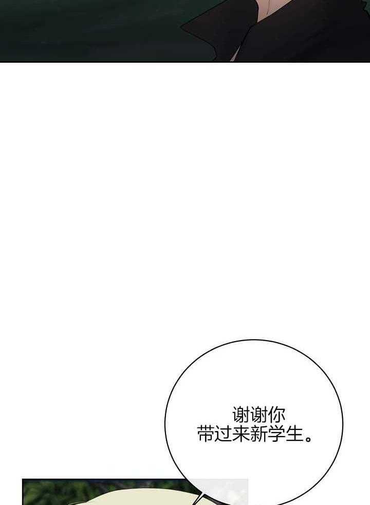 第75话_截胡30