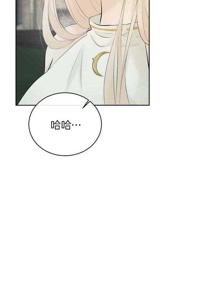 第75话_截胡4
