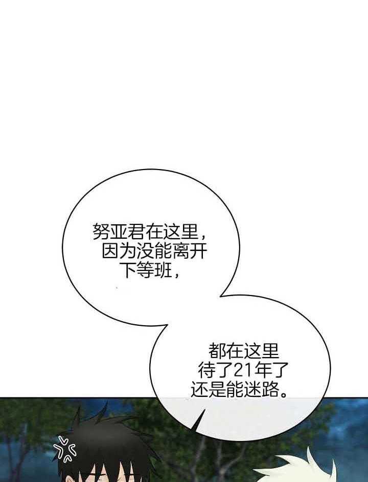 第75话_截胡5