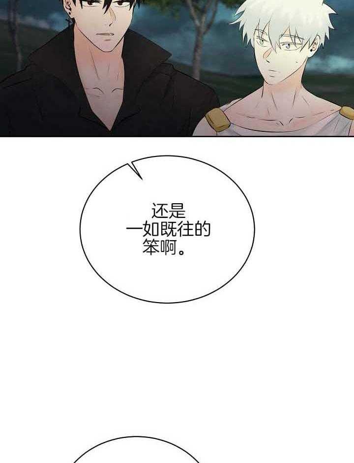 第75话_截胡6