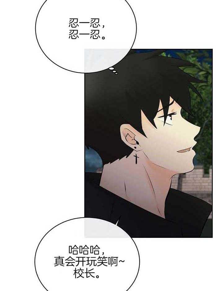 第75话_截胡7