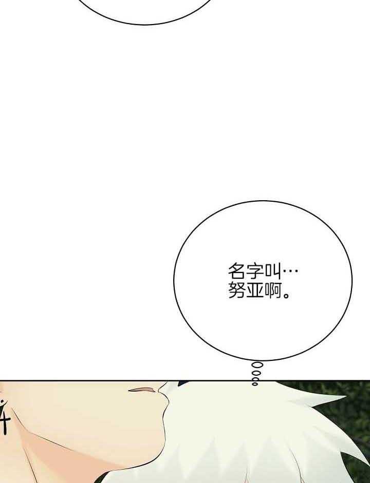 第75话_截胡8