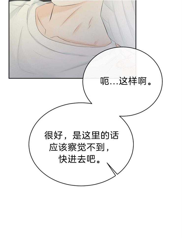 第74话_你是我的1