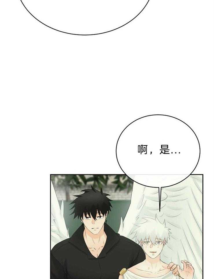第74话_你是我的10