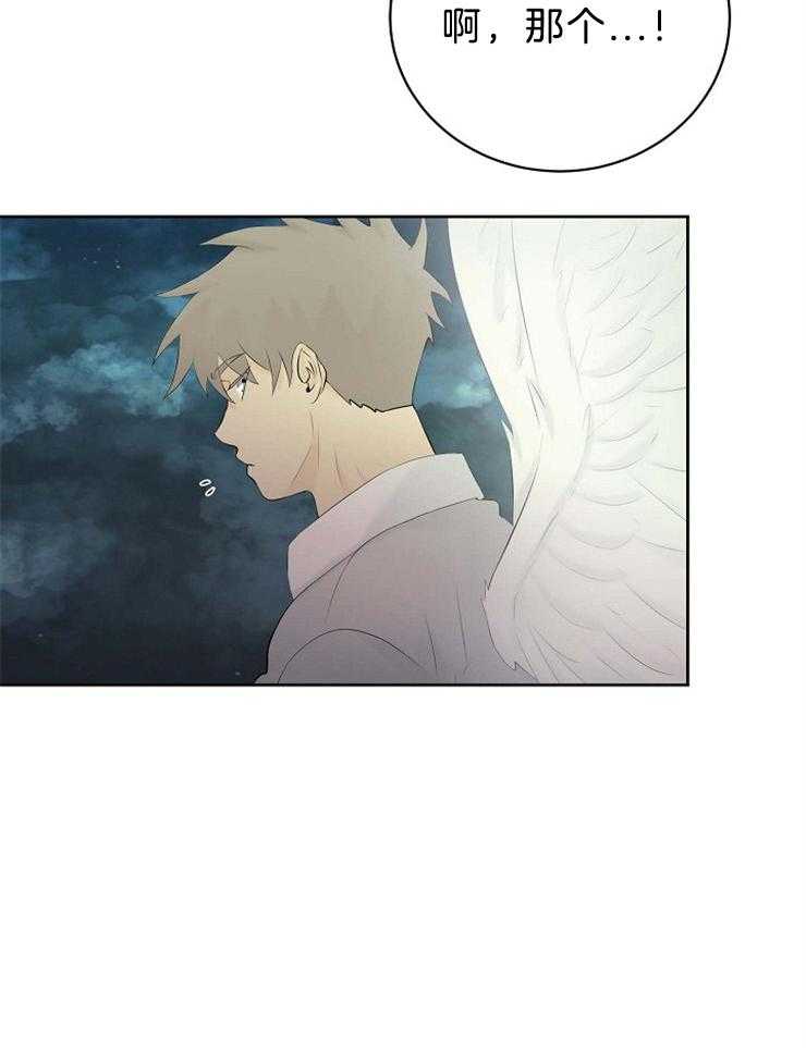 第74话_你是我的12