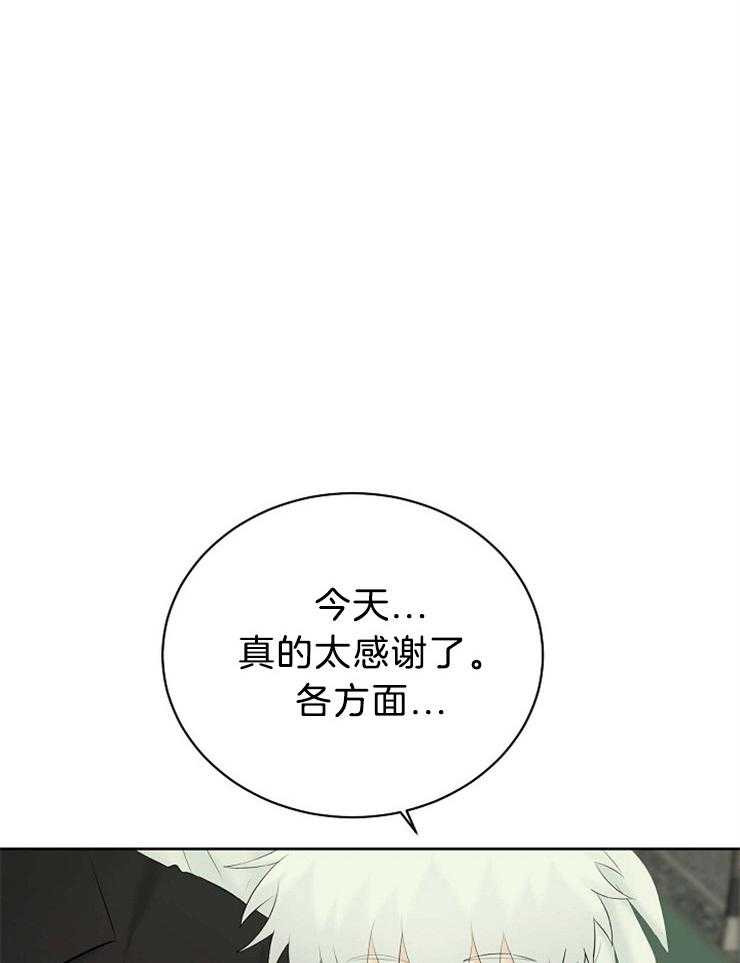 第74话_你是我的13