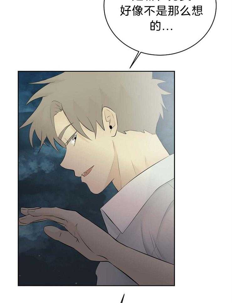 第74话_你是我的18