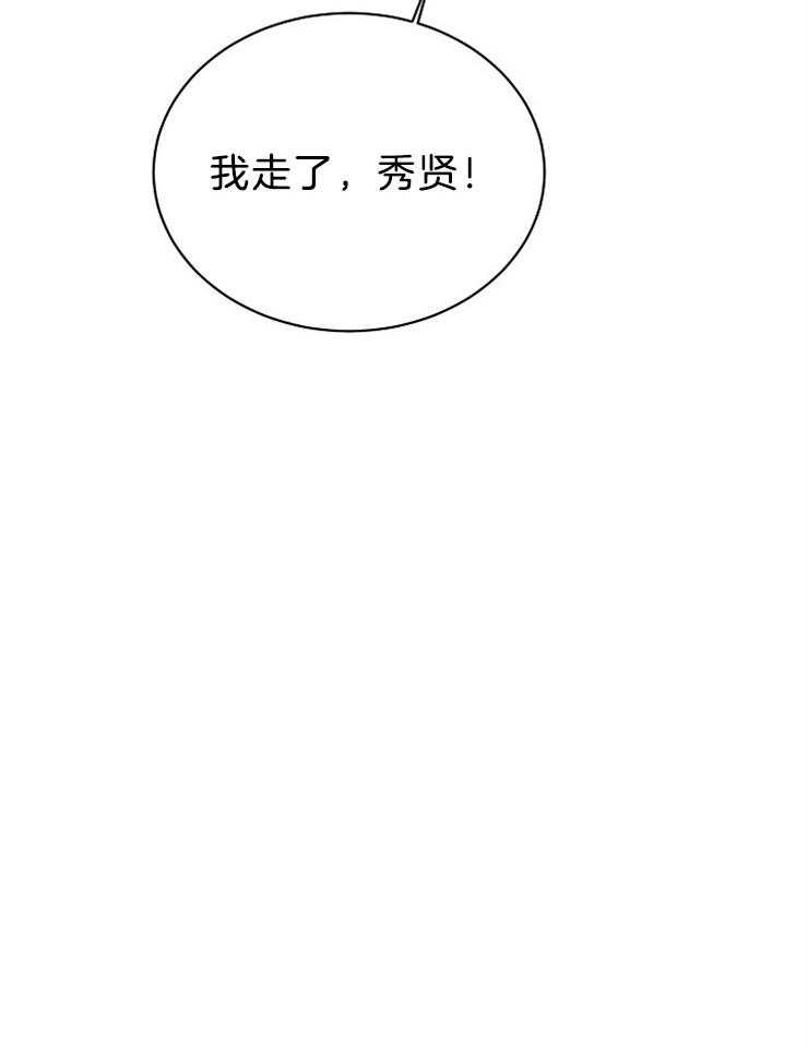第74话_你是我的19