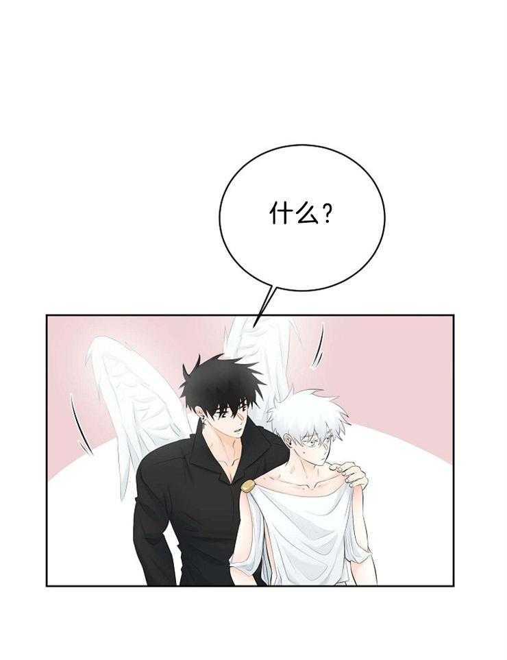 第74话_你是我的20