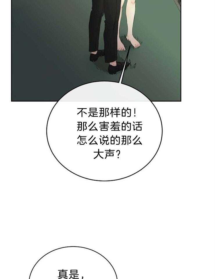 第74话_你是我的22