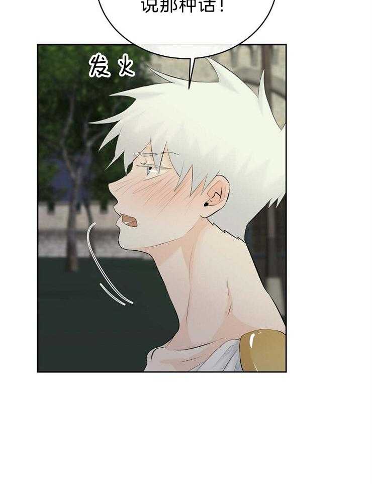 第74话_你是我的25