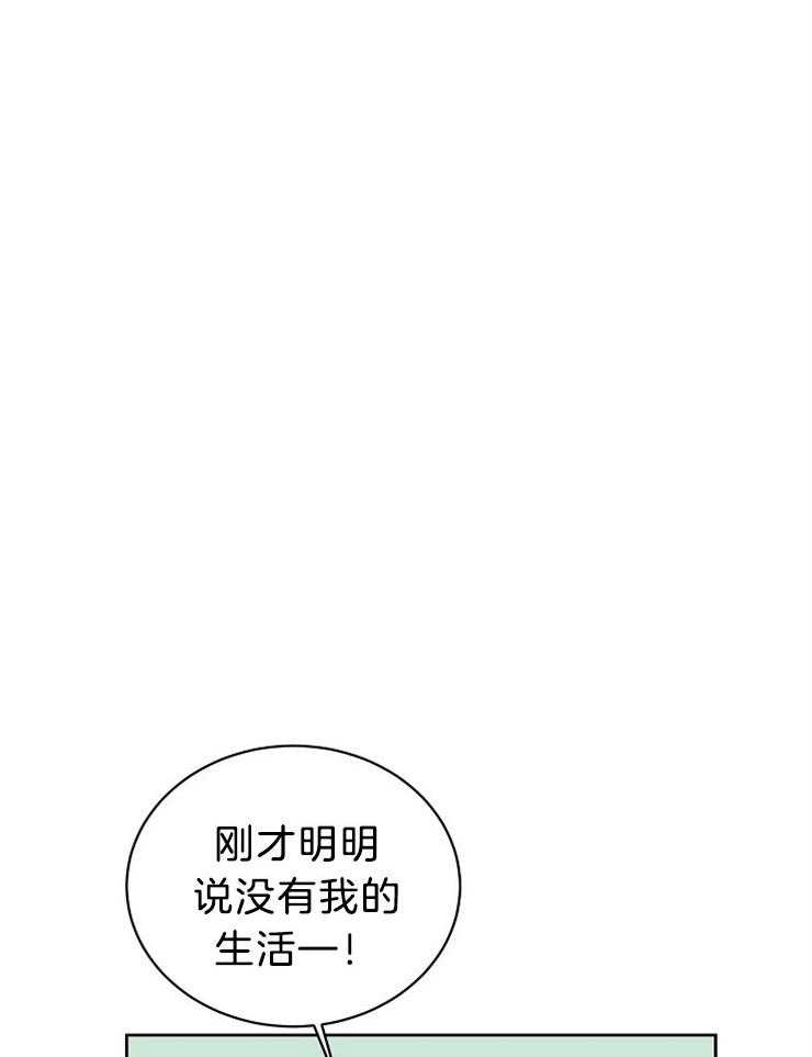 第74话_你是我的26