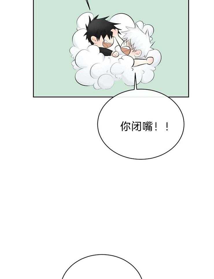 第74话_你是我的27