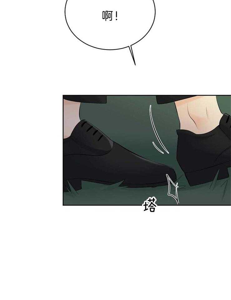 第74话_你是我的28
