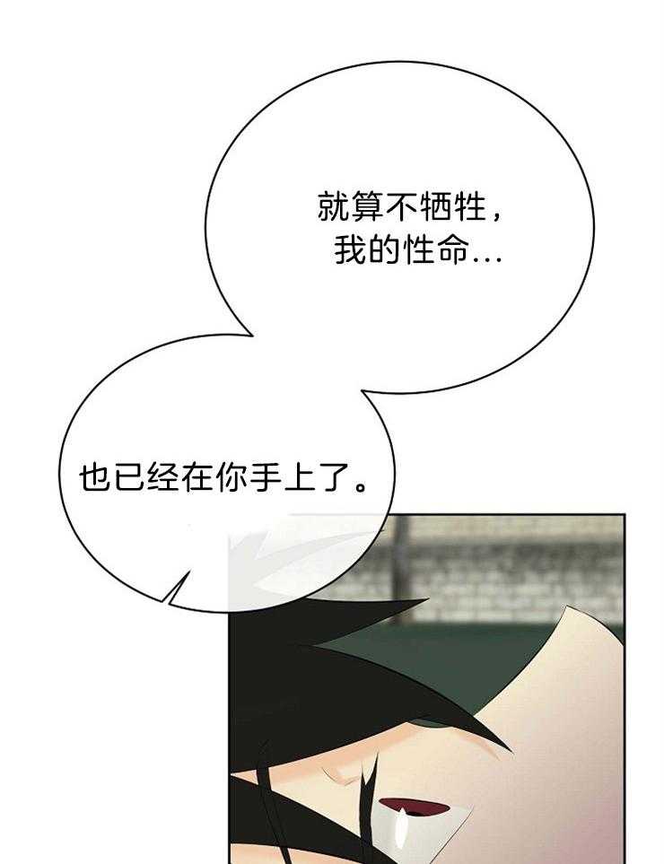 第74话_你是我的33