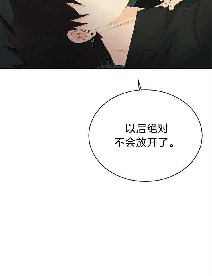 第74话_你是我的37