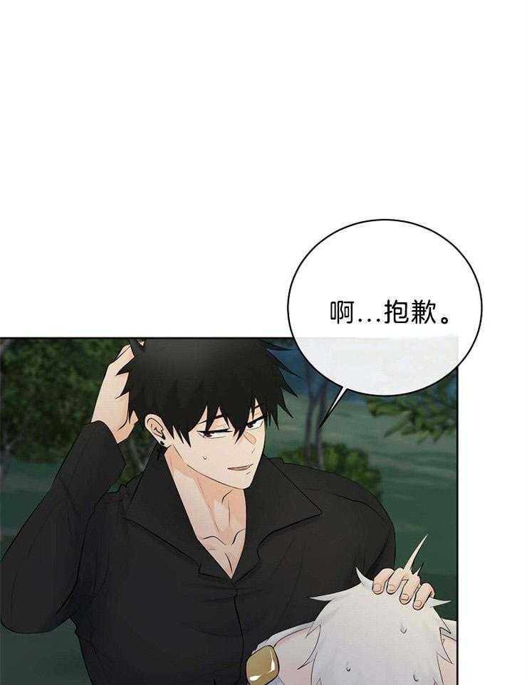 第74话_你是我的40