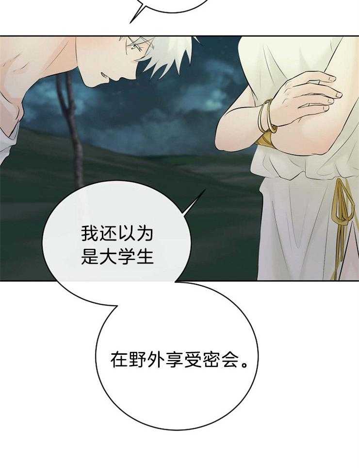 第74话_你是我的42