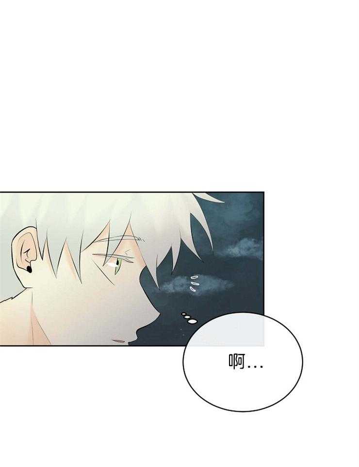 第74话_你是我的43