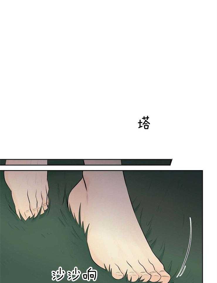 第74话_你是我的5