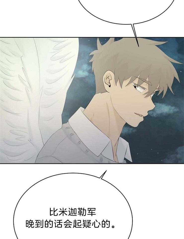 第74话_你是我的9