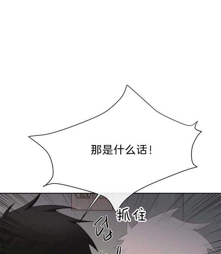 第73话_藏到天界0