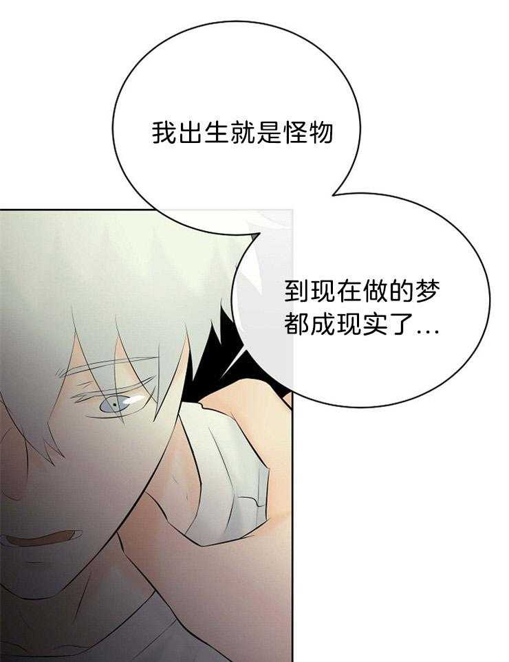 第73话_藏到天界10