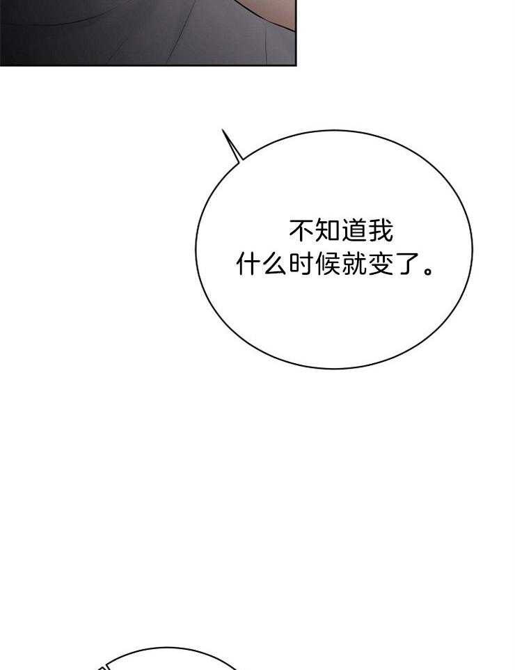 第73话_藏到天界11
