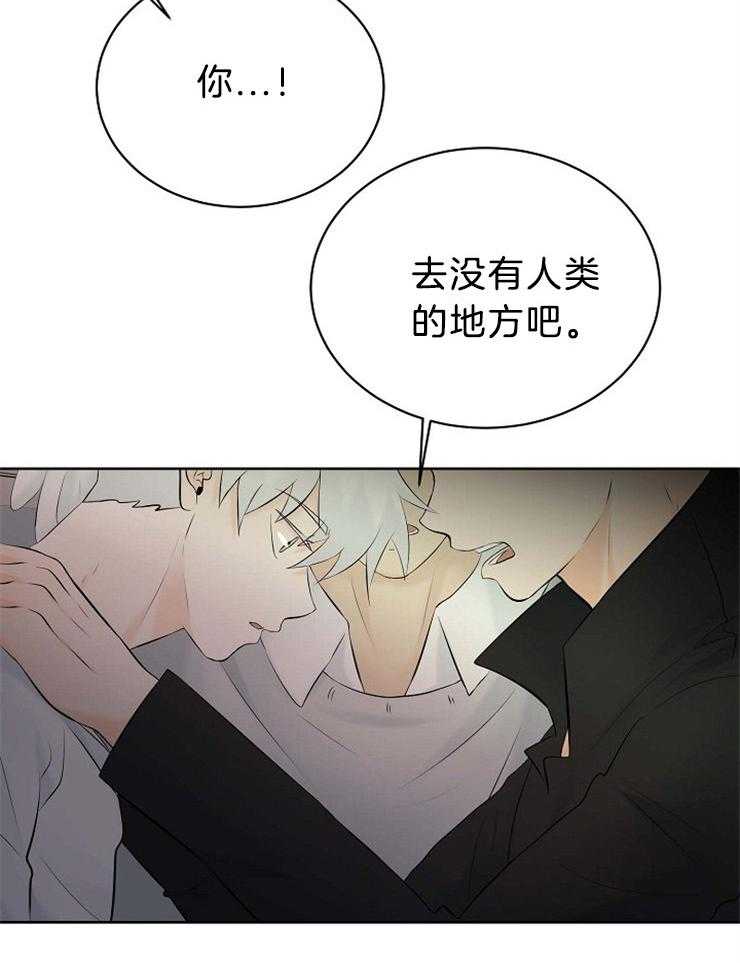 第73话_藏到天界12