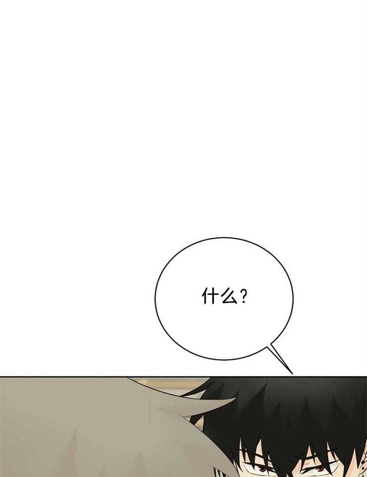 第73话_藏到天界13