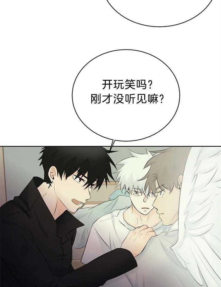 第73话_藏到天界15