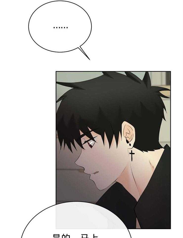 第73话_藏到天界20