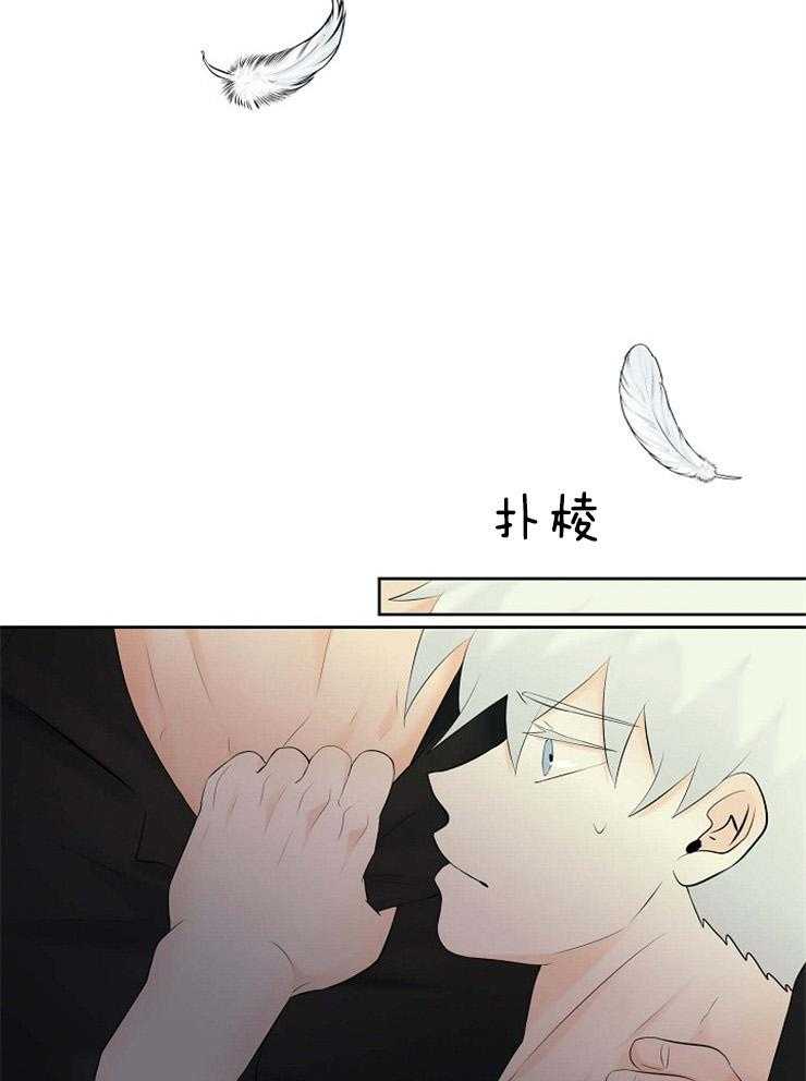 第73话_藏到天界29