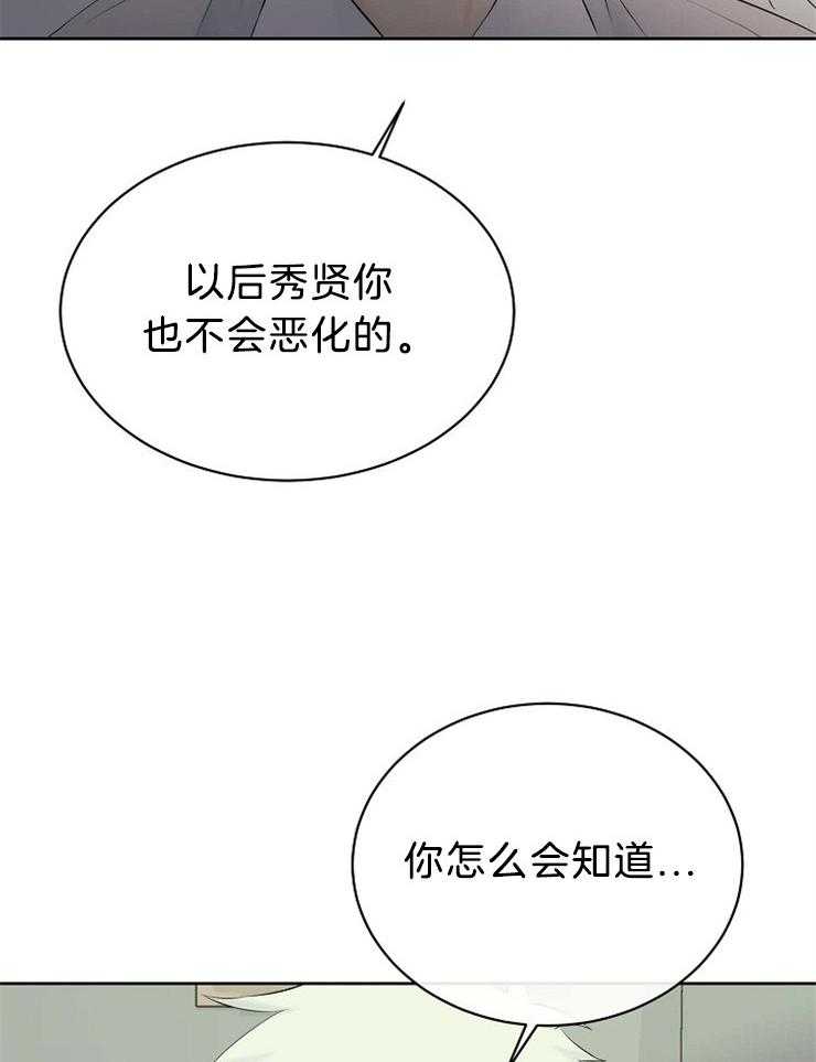 第73话_藏到天界3