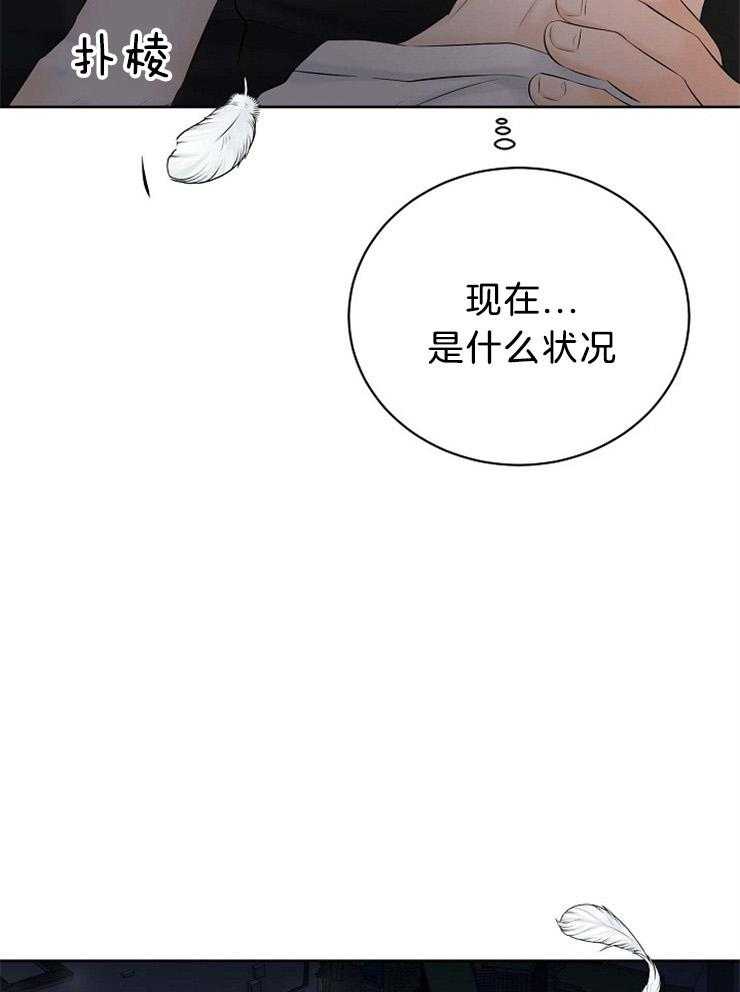 第73话_藏到天界30