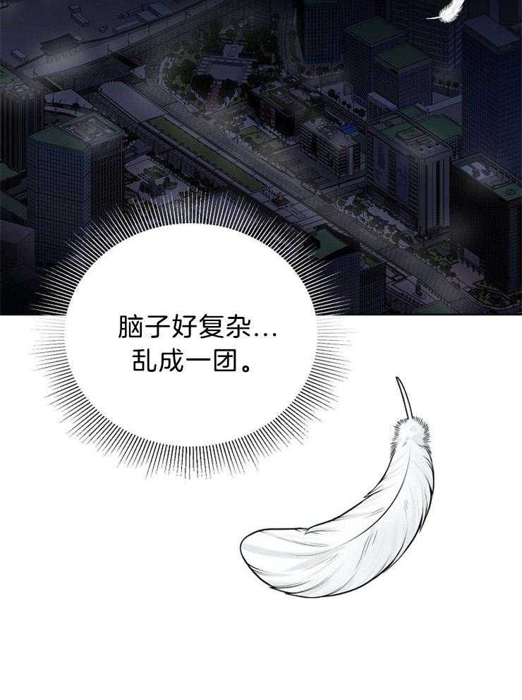 第73话_藏到天界31